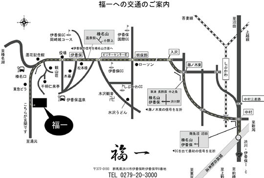 ���F�Q�n�� �ɍ��ۉ��� �u����v