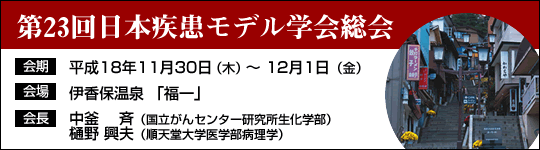 ��23����{�������f���w���